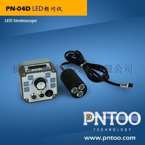 杭州品拓线缆检测检测LED工业摄像小圆筒频闪仪