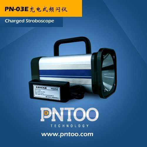 吉林便携式充电印刷套色检测电机测速频闪仪PN-03E生产厂家